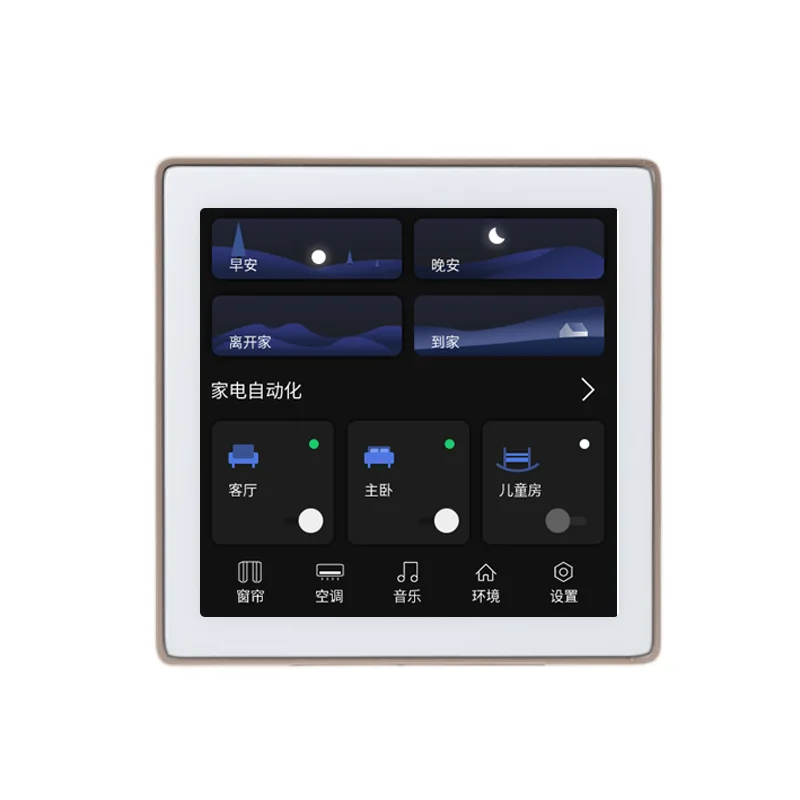 Modbus人机界面详细参数表缩略图