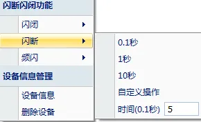 4入4出Modbus RTU继电器模块说明书插图7