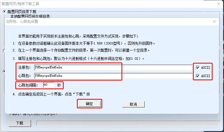 汇川PLC通过串口服务器连接 Modbus物联网平台插图5