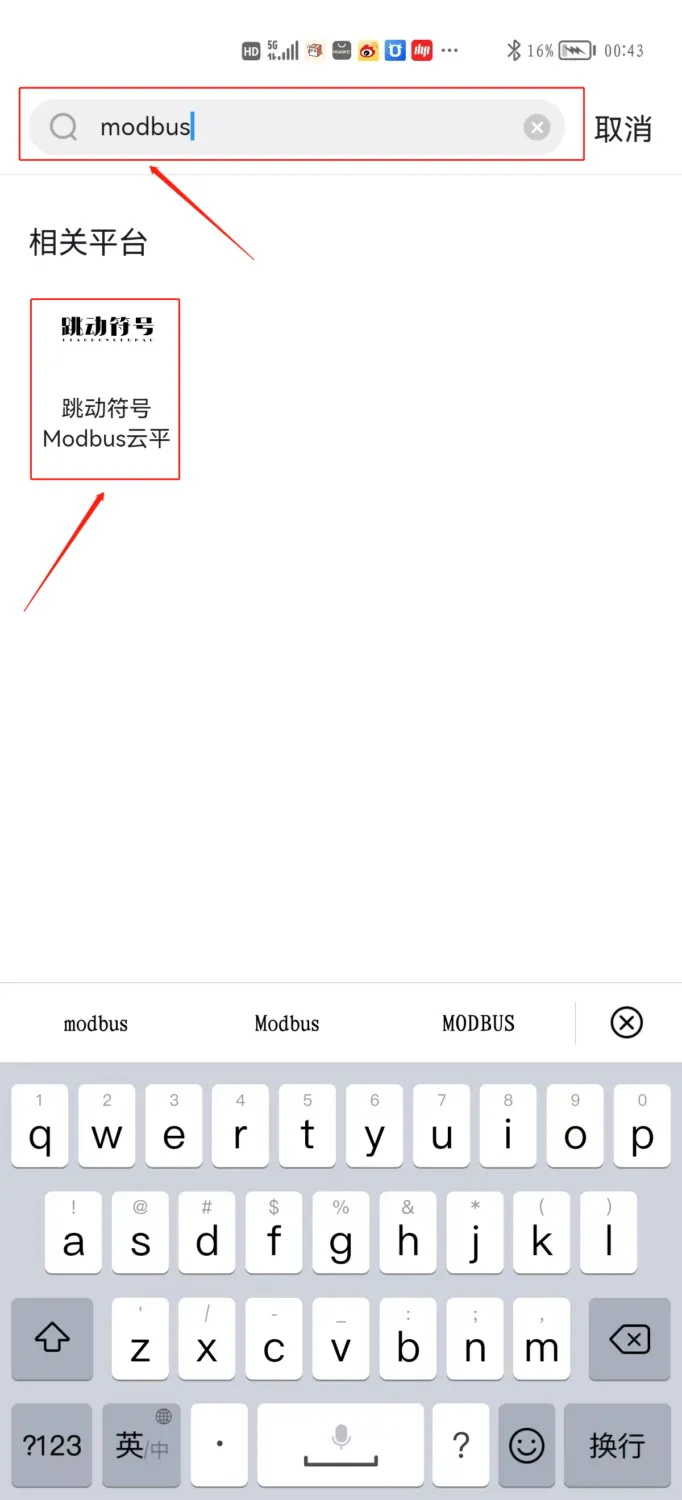 通过小度音响控制Modbus云平台设备插图1