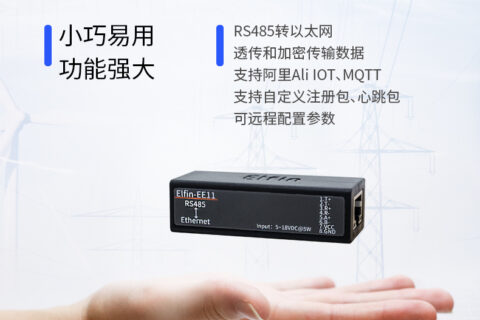 最佳实践 · 汉枫串口服务器接入 MODBUS 物联网平台