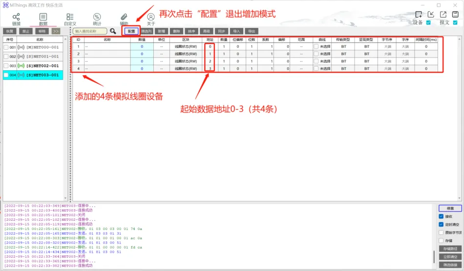 MThings连接Modbus物联网平台插图8