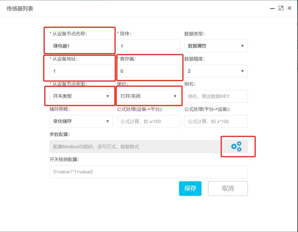 MThings连接Modbus物联网平台插图10