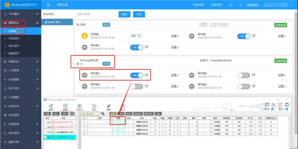 MThings连接Modbus物联网平台插图14