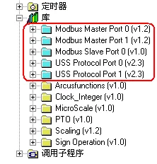 西门子S7-200 Modbus RTU 通信方法缩略图