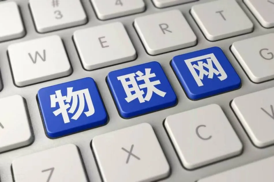 plc物联网云平台哪个好?各个平台有哪些优势?插图 plc物联网云平台哪个好?各个平台有哪些优势?插图