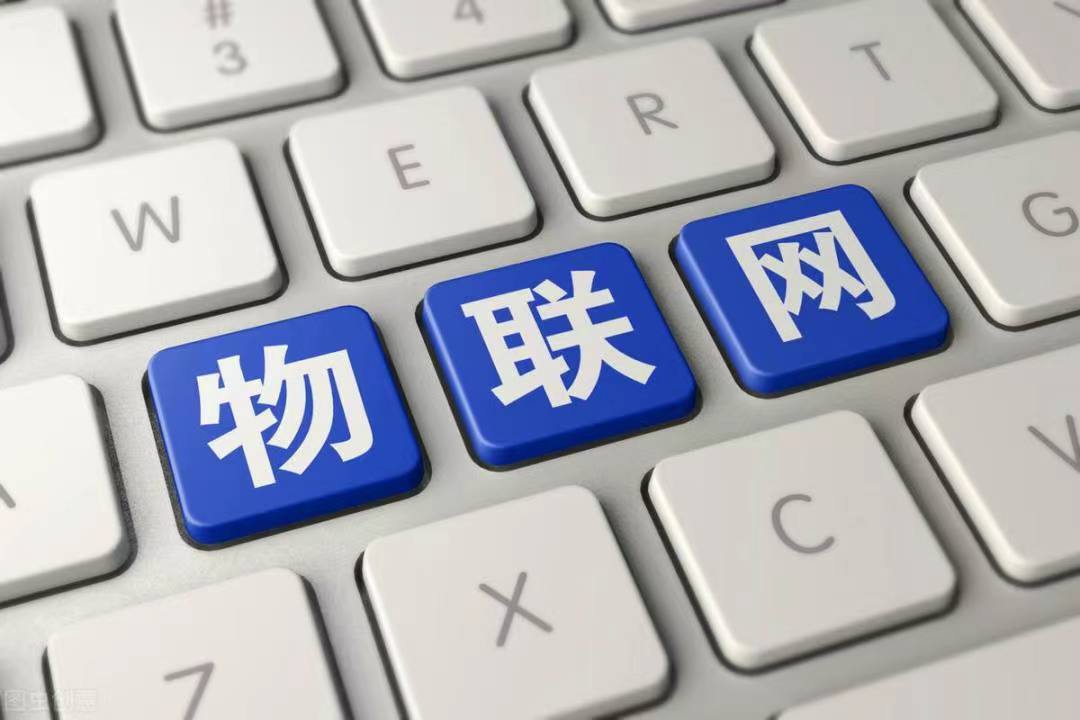 plc物联网云平台哪个好？各个平台有哪些优势？缩略图