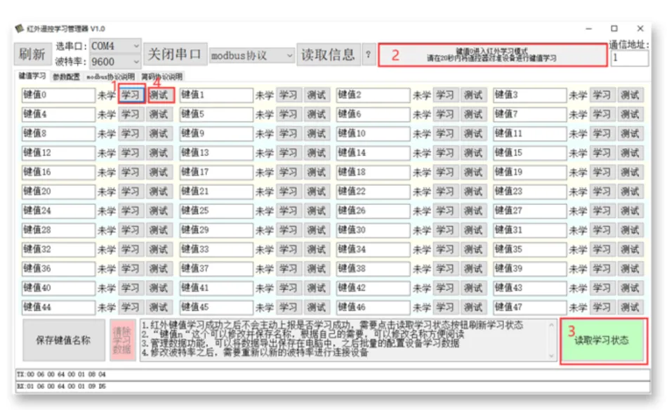 RS485通讯Modbus协议红外学习转发器，控制电视，空调，影音设备插图2