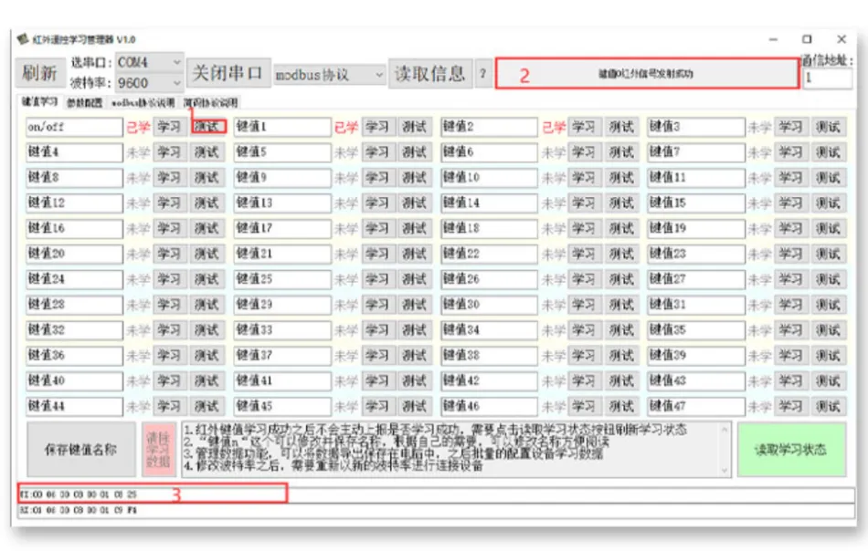 RS485通讯Modbus协议红外学习转发器，控制电视，空调，影音设备插图5