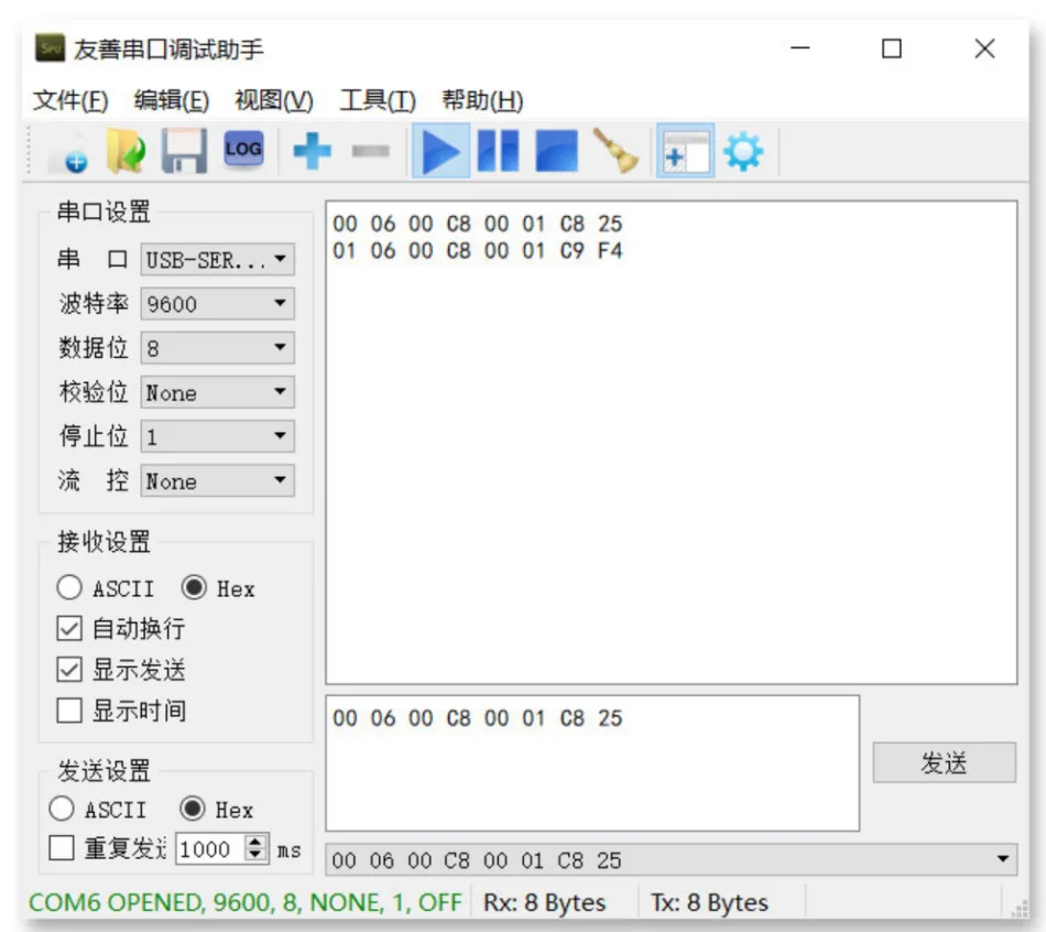 RS485通讯Modbus协议红外学习转发器，控制电视，空调，影音设备插图6