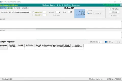 Modbus Master串口王:Modbus现场通讯测试助手
