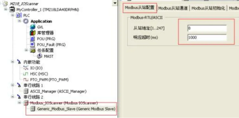 施耐德M218 PLC通过Modbus协议控制变频器方法插图2