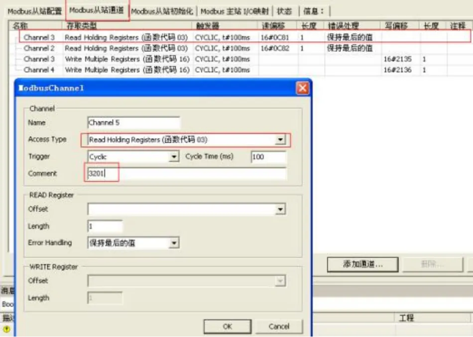 施耐德M218 PLC通过Modbus协议控制变频器方法插图3