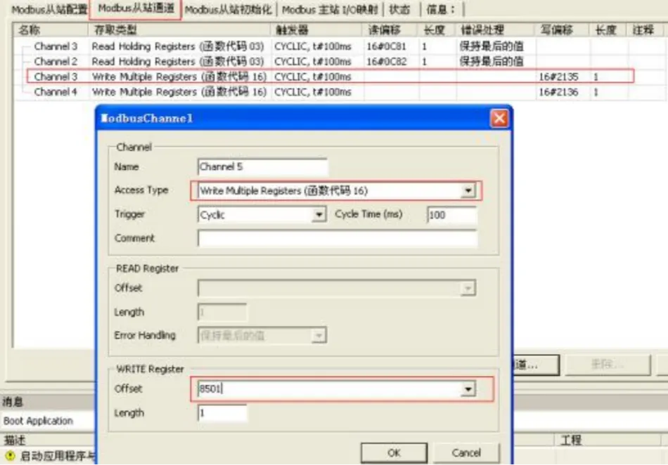 施耐德M218 PLC通过Modbus协议控制变频器方法插图4