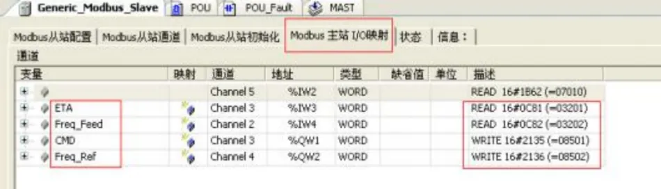 施耐德M218 PLC通过Modbus协议控制变频器方法插图5