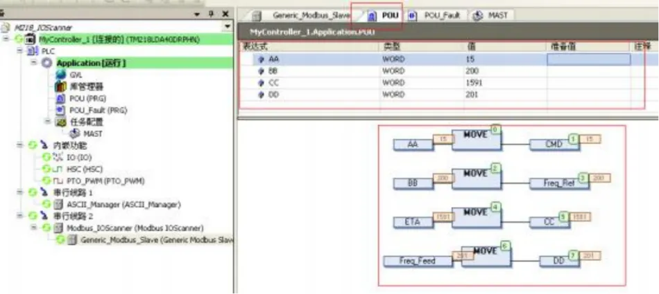 施耐德M218 PLC通过Modbus协议控制变频器方法插图6