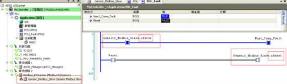 施耐德M218 PLC通过Modbus协议控制变频器方法插图7