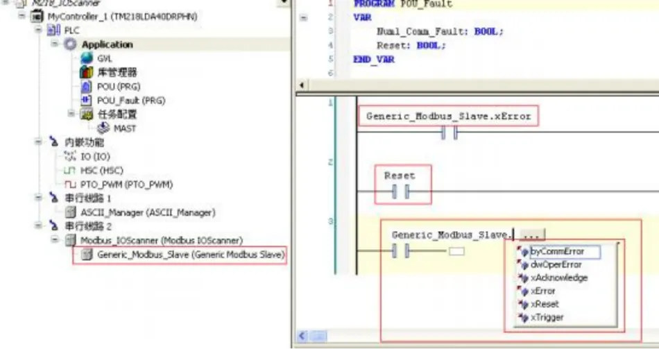 施耐德M218 PLC通过Modbus协议控制变频器方法插图8