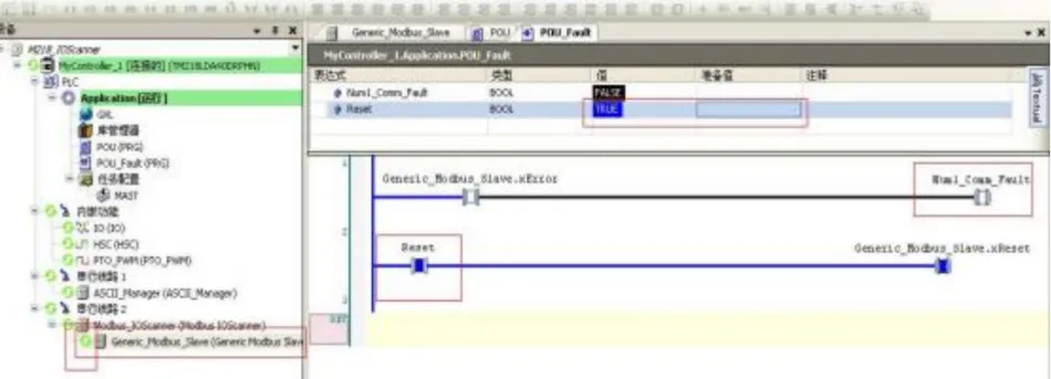 施耐德M218 PLC通过Modbus协议控制变频器方法插图9