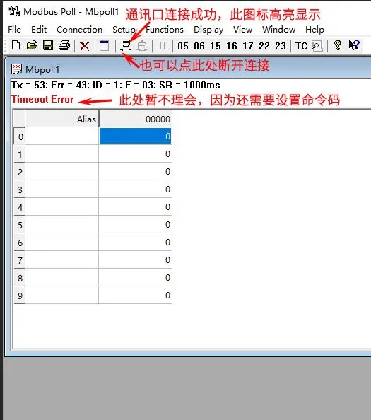 Modbus Poll调试助手使用方法(中文注释版)插图2 Modbus Poll调试助手使用方法(中文注释版)插图2