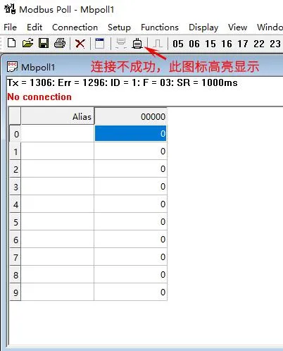 Modbus Poll调试助手使用方法(中文注释版)插图3 Modbus Poll调试助手使用方法(中文注释版)插图3