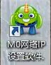 Modbus Poll调试助手使用方法(中文注释版)插图4 Modbus Poll调试助手使用方法(中文注释版)插图4