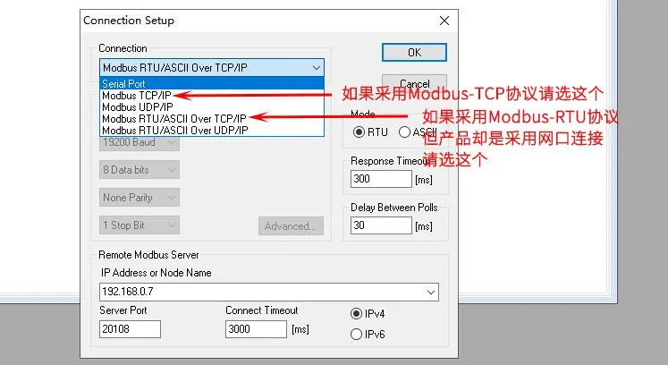 Modbus Poll调试助手使用方法(中文注释版)插图6 Modbus Poll调试助手使用方法(中文注释版)插图6