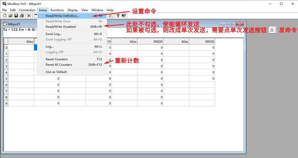 Modbus Poll调试助手使用方法(中文注释版)插图8 Modbus Poll调试助手使用方法(中文注释版)插图8