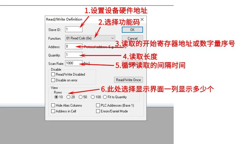 Modbus Poll调试助手使用方法(中文注释版)插图9 Modbus Poll调试助手使用方法(中文注释版)插图9