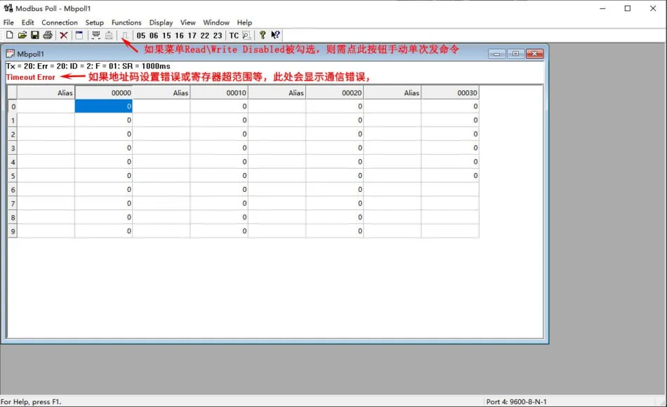 Modbus Poll调试助手使用方法(中文注释版)插图11 Modbus Poll调试助手使用方法(中文注释版)插图11
