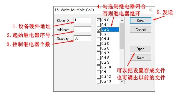 Modbus Poll调试助手使用方法(中文注释版)插图14 Modbus Poll调试助手使用方法(中文注释版)插图14
