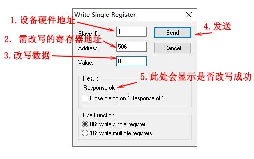 Modbus Poll调试助手使用方法(中文注释版)插图15 Modbus Poll调试助手使用方法(中文注释版)插图15