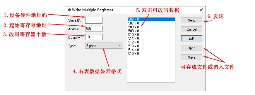Modbus Poll调试助手使用方法(中文注释版)插图16 Modbus Poll调试助手使用方法(中文注释版)插图16