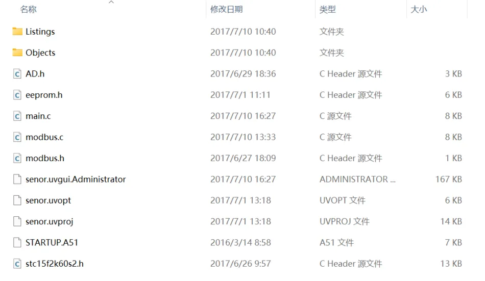 实现51单片机和485设备通信的Modbus协议源码插图