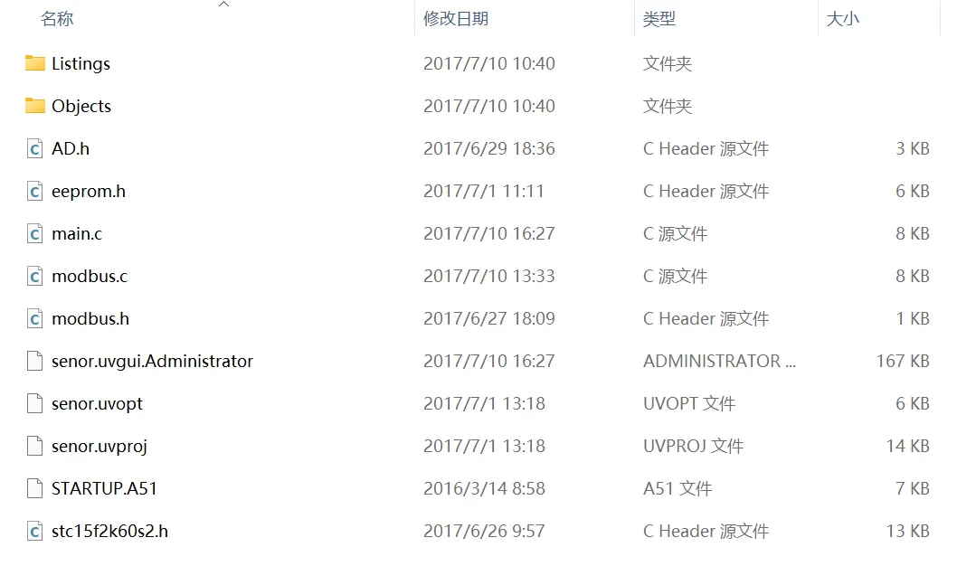 实现51单片机和485设备通信的Modbus协议源码缩略图