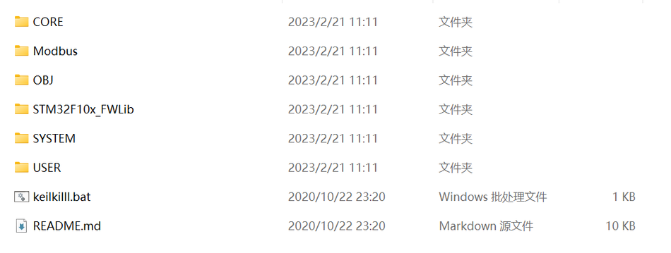 （XTinyModbus）C语言嵌入式Modbus协议栈，主站、从站示例源码缩略图