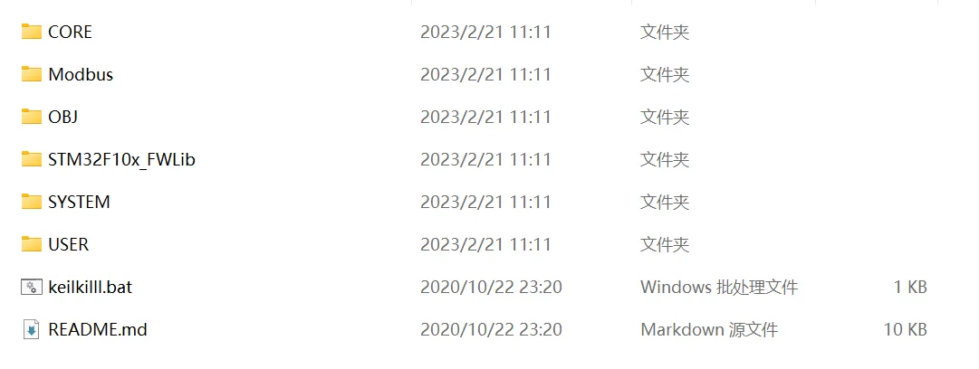 （XTinyModbus）C语言嵌入式Modbus协议栈，主站、从站示例源码缩略图
