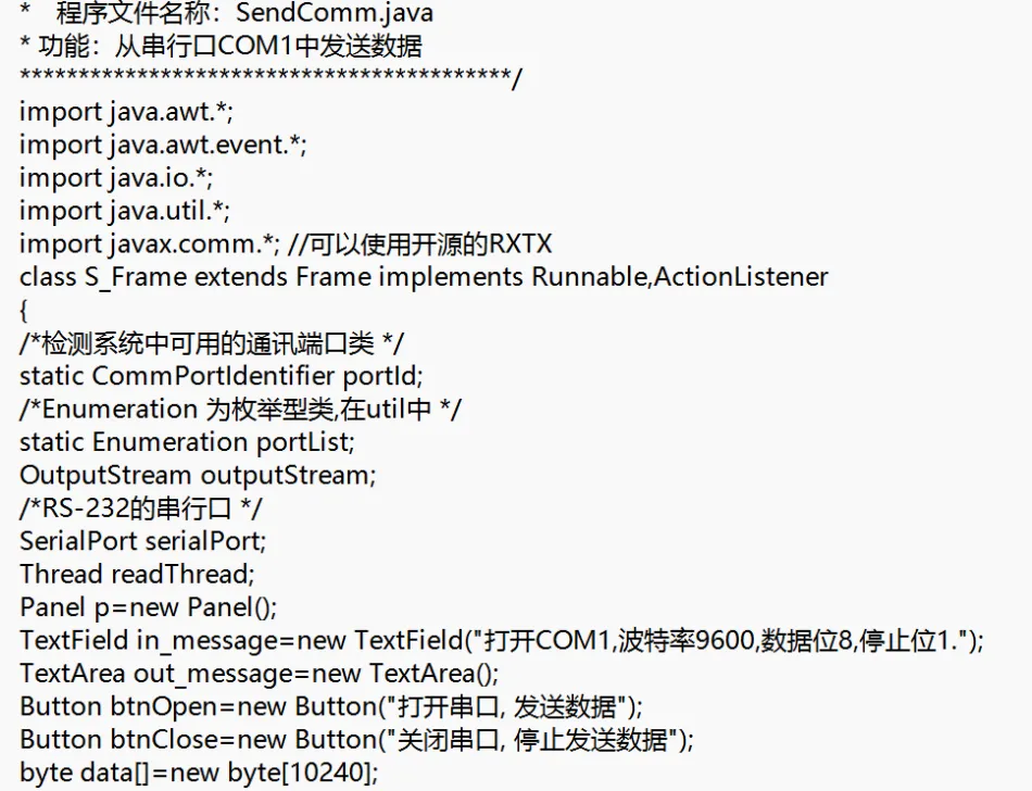JAVA与PLC通信示例代码：实现高效可靠的跨平台数据交互插图1