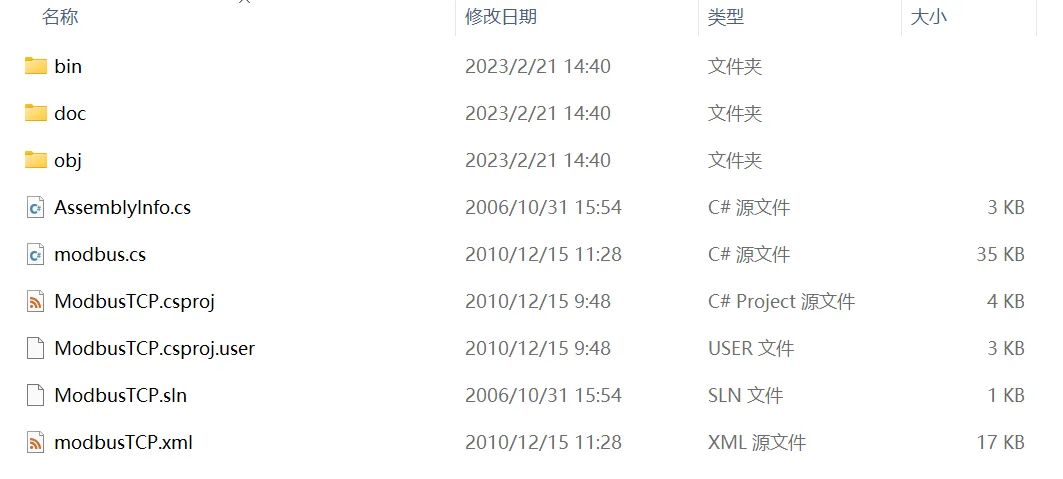 基于Modbus协议的TCP服务器-客户端源码（C#）缩略图