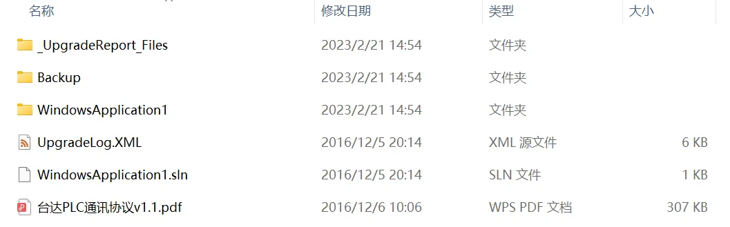 基于C#的上位机实例，用于与台达PLC进行Modbus通信源码缩略图