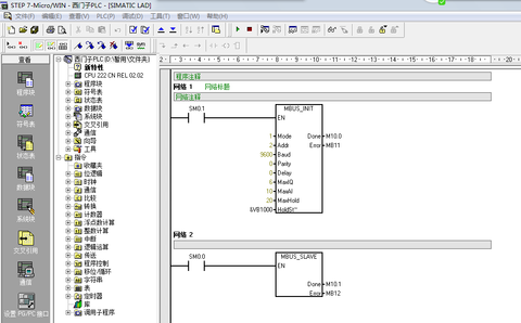 西门子PLC S7-200 通过串口服务器连接 Modbus物联网平台