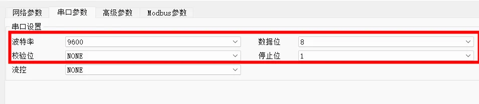 亿佰特NA111串口服务器接入ModBus物联网平台案例插图16 亿佰特NA111串口服务器接入ModBus物联网平台案例插图16