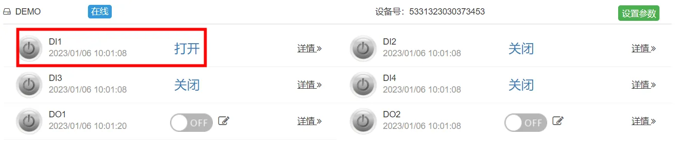 亿佰特NA111串口服务器接入ModBus物联网平台案例插图20 亿佰特NA111串口服务器接入ModBus物联网平台案例插图20