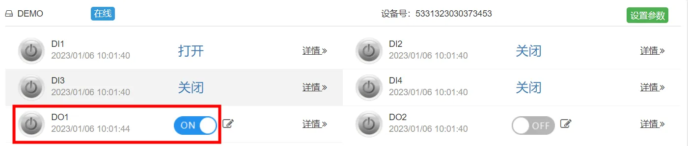 亿佰特NA111串口服务器接入ModBus物联网平台案例插图21 亿佰特NA111串口服务器接入ModBus物联网平台案例插图21