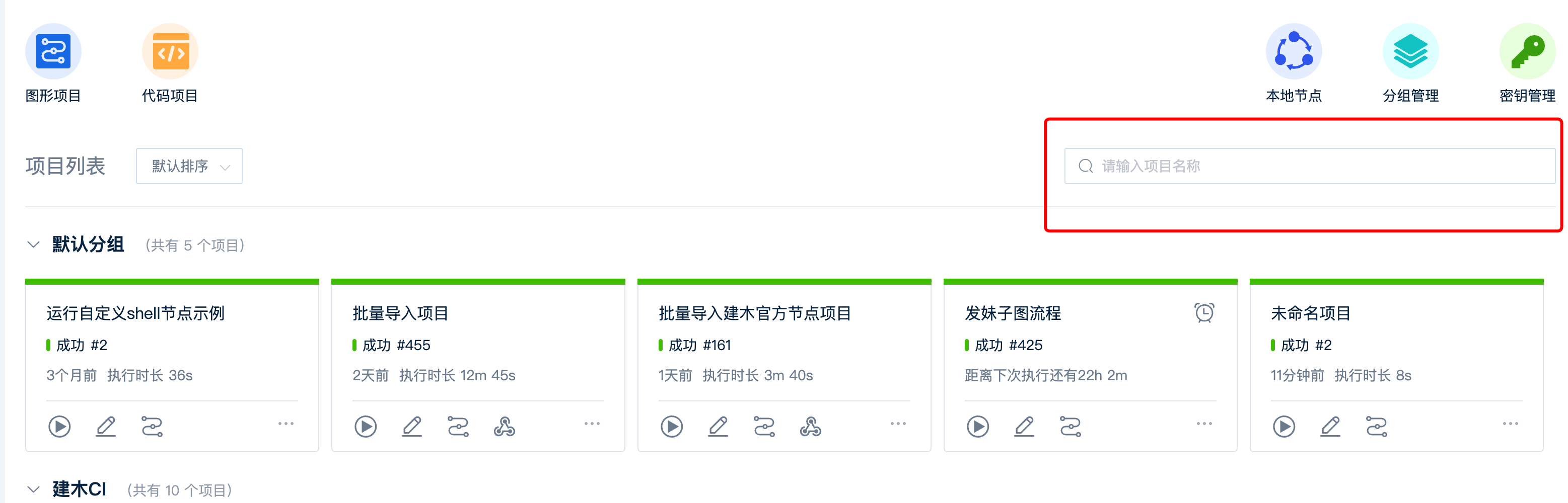 基于极狐GitLab OpenAPI与低代码Node-RED开发一个人项目Pipeline管理（查询流水线，创建流水线，重新触发流水线）插图