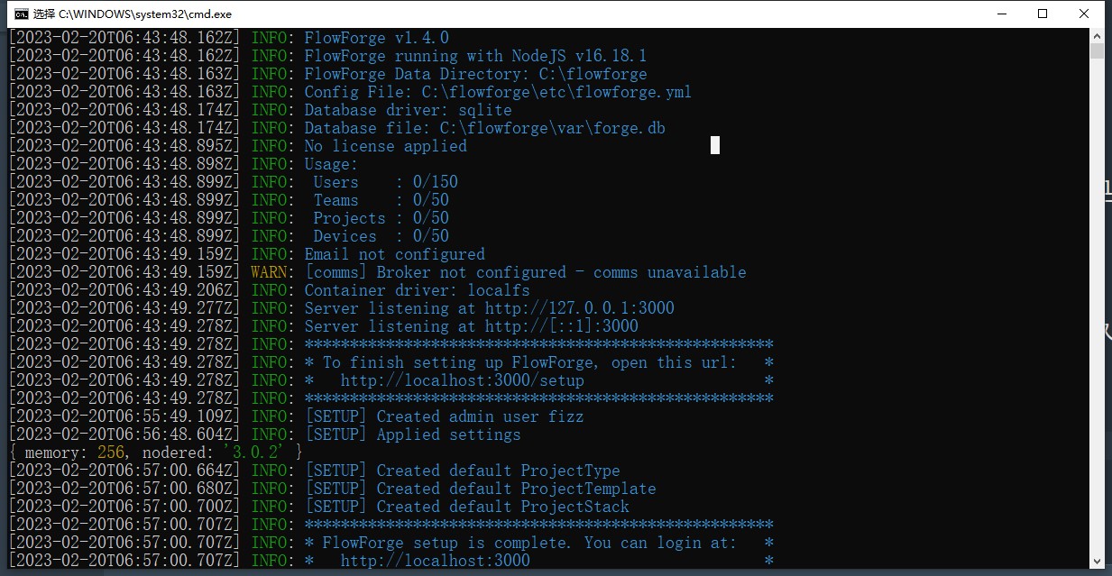 在windows系统上安装flowforge插图
