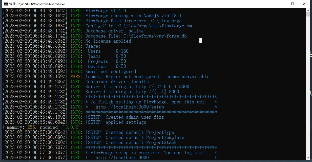 在windows系统上安装flowforge插图 在windows系统上安装flowforge插图