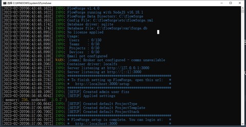在windows系统上安装flowforge