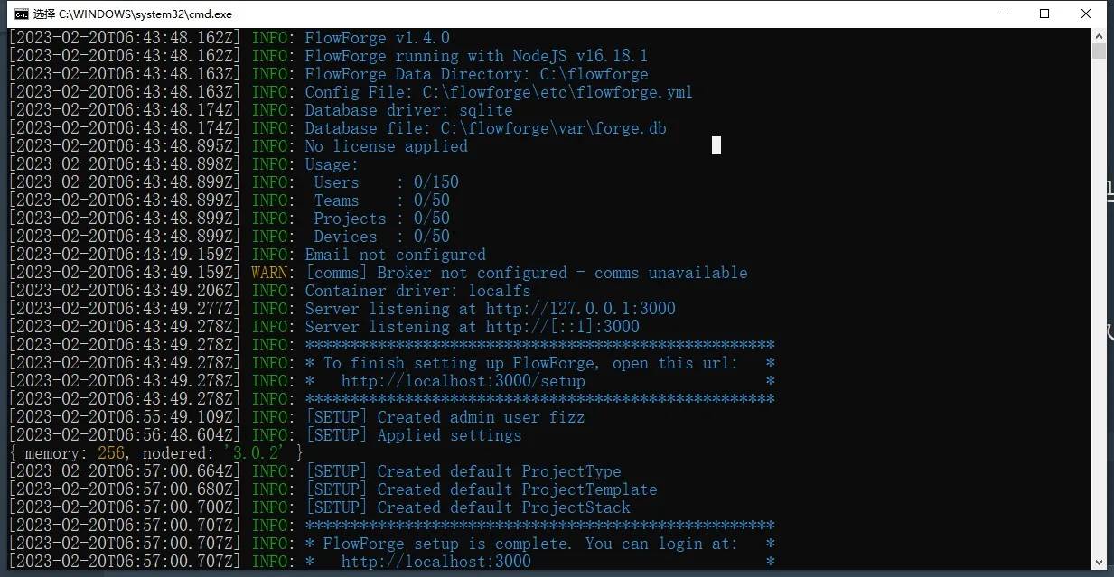 在windows系统上安装flowforge缩略图