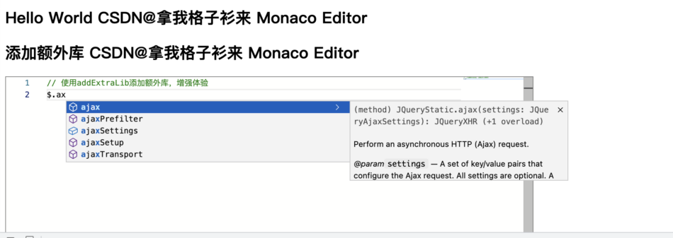 在monaco中引入额外ts类型库，极大地增强编辑器体验插图8